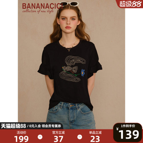 BANANACICI童趣刺绣短袖T恤