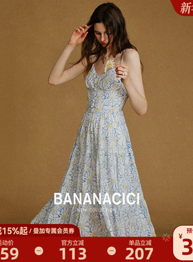 BANANA CICI2025年夏季新款手绘雏菊天丝亚麻印花A字吊带连衣裙