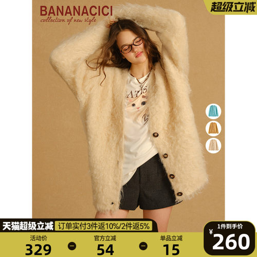 BANANACICIV领长款羊毛开衫