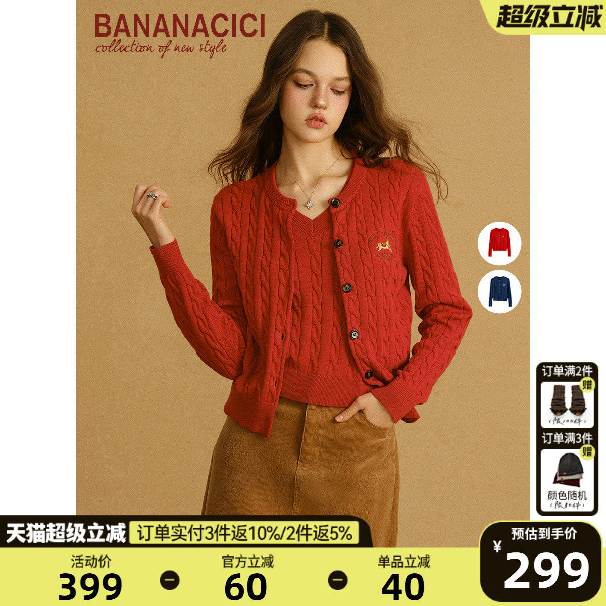 BANANA CICI2026年春季新款学院风小马绣花徽章麻花圆领针织开衫