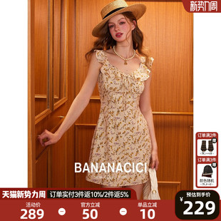 CICI2025年夏季 修身 新款 荷叶领无袖 A字碎花连衣裙 复古法式 BANANA