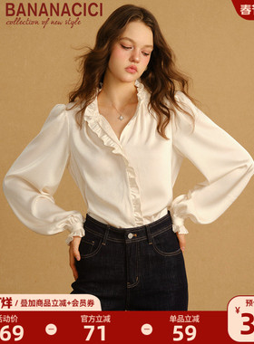 BANANA CICI2026年春季新款法式复古浪漫木耳边质感缎面长袖衬衫