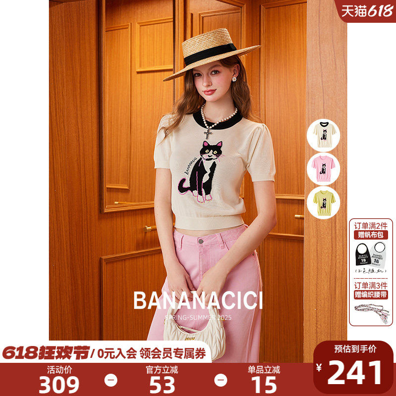 BANANA CICI2025年春夏新款天丝莱赛尔原创手绘奶牛猫插画针织衫