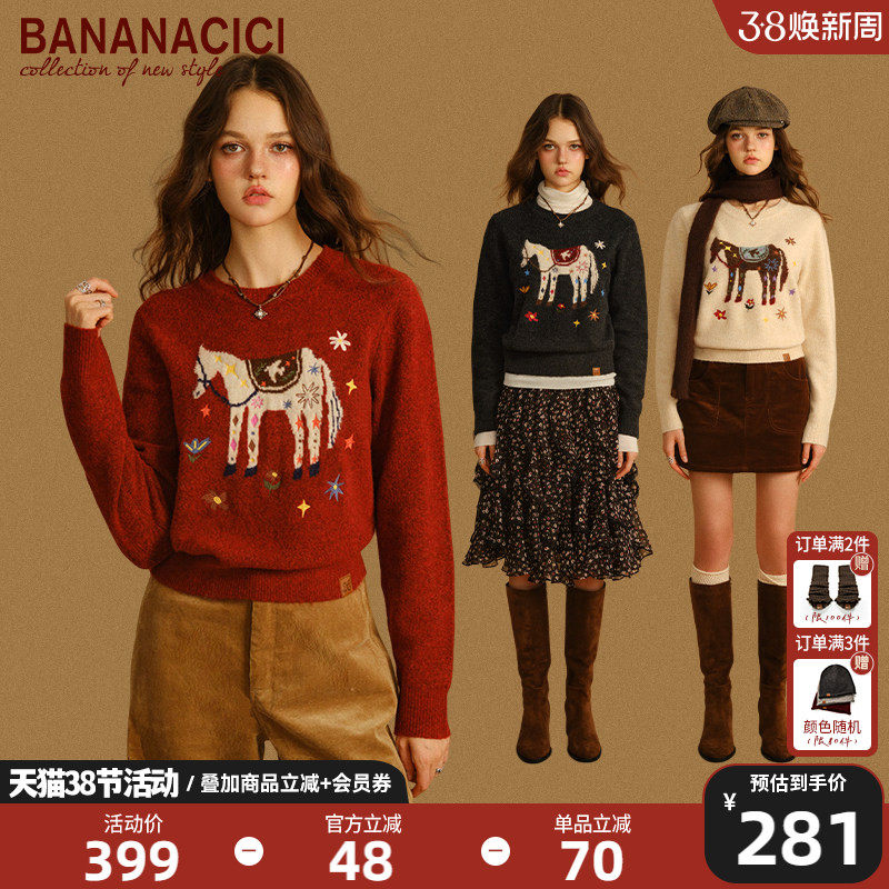 BANANA CICI2026年春季新款马上开花刺绣毛衣针织衫