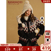 新款 BANANA CICI2025年冬季 复古费尔岛翻领牛角扣羊毛针织外套