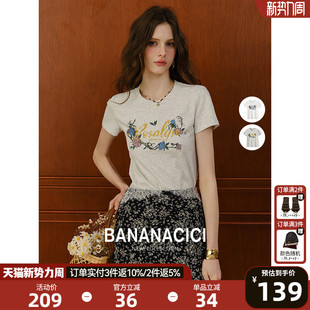 CICI2025年夏季 百搭印花圆领短袖 新款 休闲打底衫 T恤 美式 BANANA