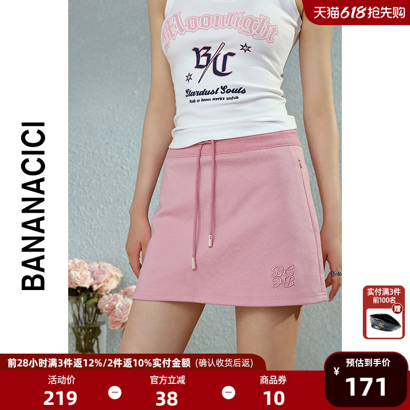 BANANA CICI2025年夏季复古时髦立体字母绣花百搭针织半身裙