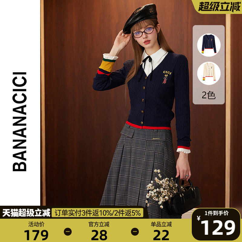 BANANA CICI2025年冬季原创BC艺术家卡通刺绣V领毛衣针织开衫图片