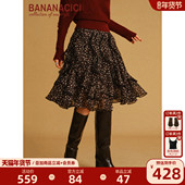新款 BANANA CICI2026年春季 不规则蕾丝花边拼接碎花雪纺中长半裙