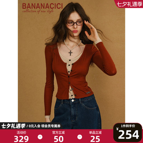 BANANACICI假两件V领针织开衫