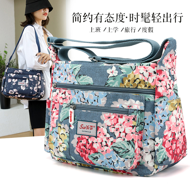 牛津布印花单肩包帆布斜挎包防水休闲尼龙妈妈包时尚女包旅游背包,箱包皮具/热销女包/男包,通用款女包,淘宝优惠券,粉丝福利购,淘宝优惠卷
