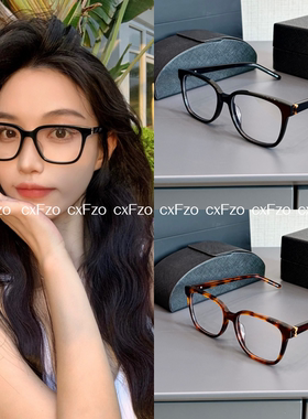 闭眼入高品质时髦平光镜