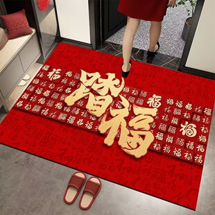 硅藻泥地垫福字耐脏家用入户门门口地垫可裁剪可定制红色防滑地垫