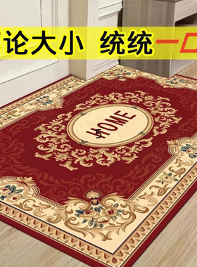 欧式进门地垫入户玄关门垫家用地毯防滑垫门口特价清仓处理尾货