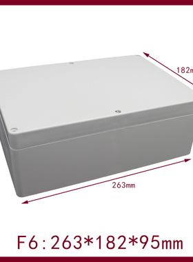 263*182*95mm 防水接线盒 F6塑料工控盒 IP65长条形线路板盒