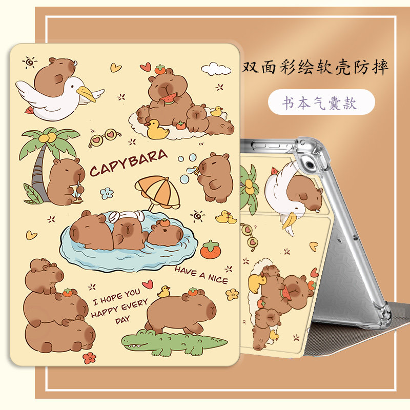 适用于优学派u60保护套全包防摔