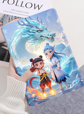 华为madpadmini保护壳matepad air11.5S英寸2026保护套SE11柔光版12适用mate专用全包皮套pro122卡通儿童外壳