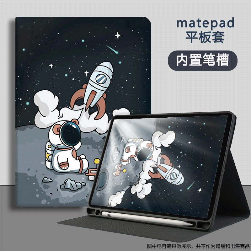 适用华为matepad air带笔槽平板保护套11.5英寸全包防摔huawei电脑dby2-w00磁吸保护壳2023新款卡通可爱软壳