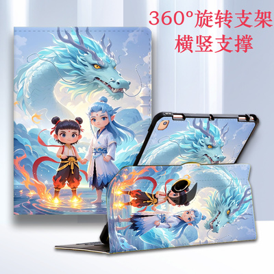 适用于苹果平板保护套横竖支撑