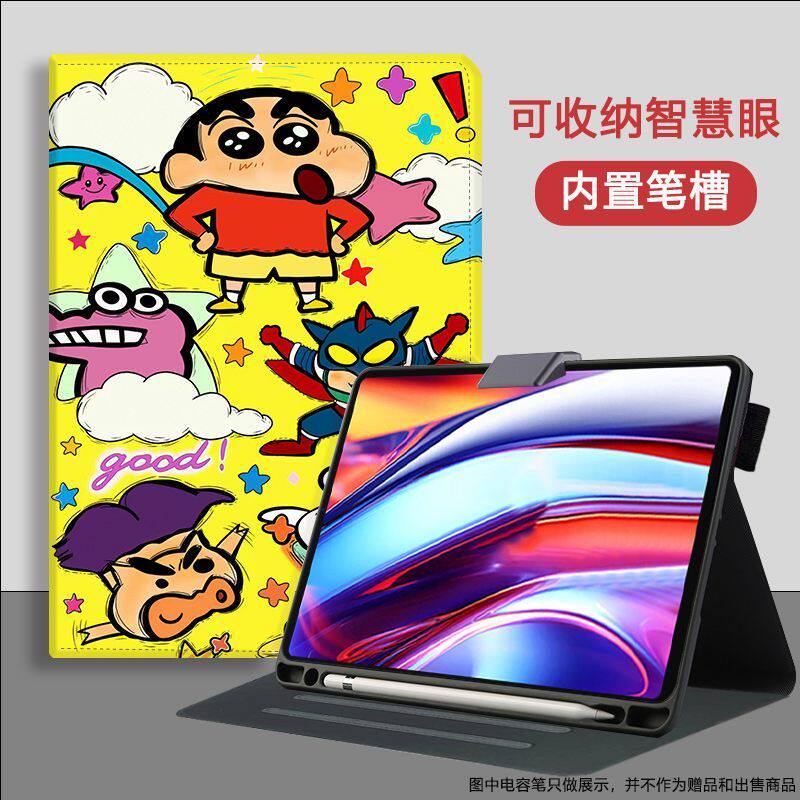 科大讯飞s30turbo保护套ai学习机p30turbo保护壳带笔槽P30卡通t30lite平板外壳适用于Q30防摔t20带智慧眼收纳