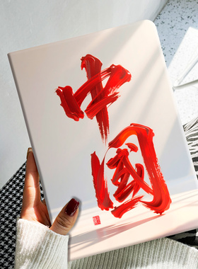 小米平板保护套7全包防摔7Pro新款2025国风6翻盖6max适用于Redmi M7保护壳SE 11寸红色中国Pro多角度调节观影