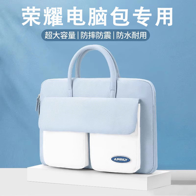 华为荣耀收纳包小清新多功能收纳