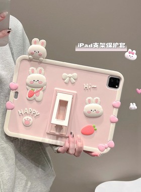 ipadari适用苹果ipadair5代平板保护壳四4全包防摔a2588电脑10.9英寸a2316硅胶支架ipai卡通可爱apdair保护套