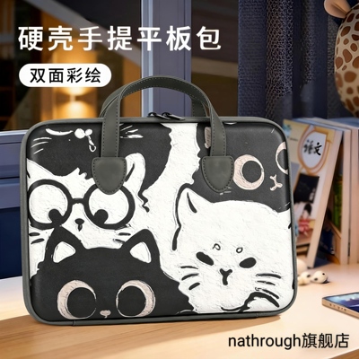 适用小米pad8硬壳保护包红米2pro