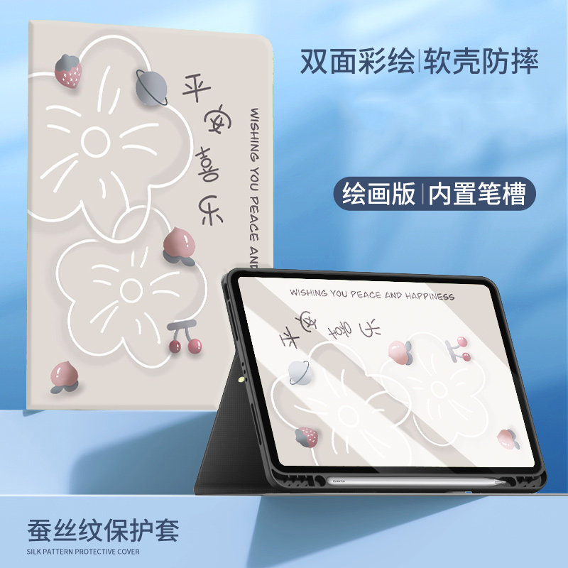 适用苹果ipadair2带笔槽1平板保护套9.7英寸保护壳a1566全包a1474防摔硅胶支架ipai卡通ipdair可爱皮套ipadai怎么看?