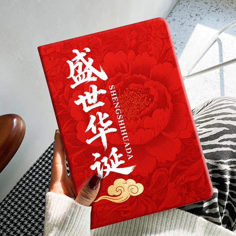 小米平板Redmipad M7保护套SE11保护壳pro 12.4英寸7/7Pro皮套MAX全包防摔6SPro电脑多角度调节支架带钢化膜