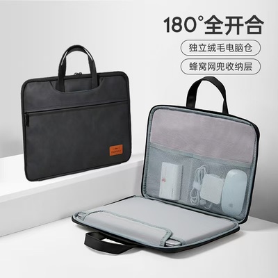 便携笔记本电脑包简约多功能收纳