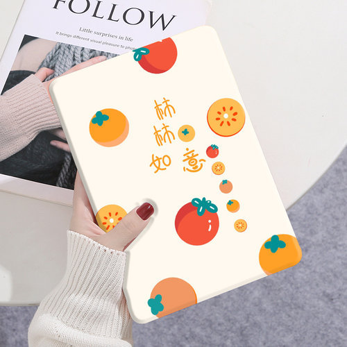 ipadair5苹果平板电脑保护套