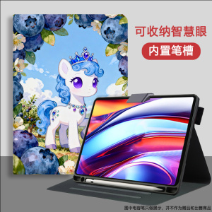 科大讯飞S30Turbo学习机保护套P30马年Q30带智慧眼收纳内置笔槽适用于T30lite防摔保护壳T20卡通儿童学生平板