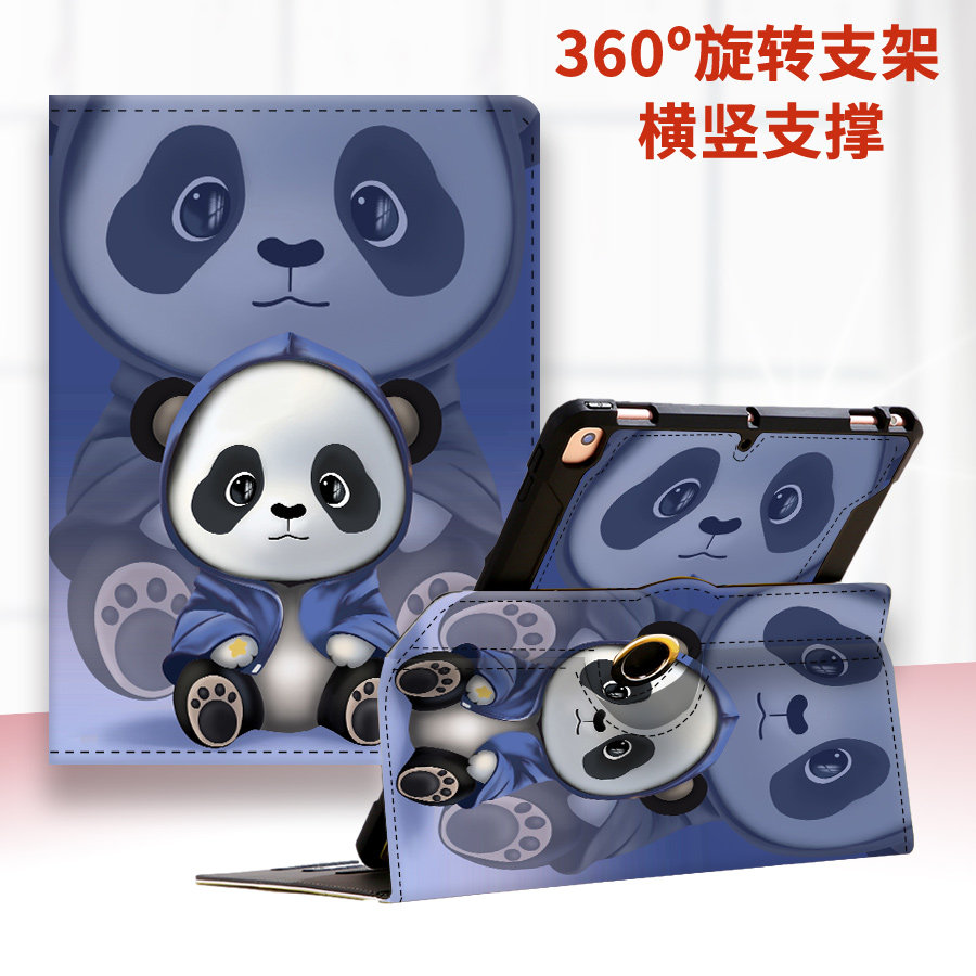 适用苹果ipadpro平板保护套11英寸旋转横竖支撑a2759全包防摔a2377卡通可爱a2228第四三代ipadpr支架网红贴膜属于什么档次？