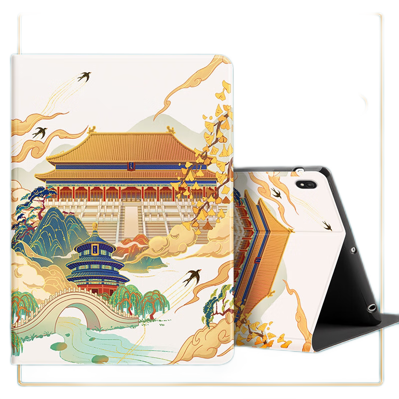 适用于ipad11平板电脑保护套