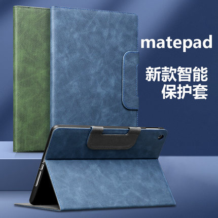 华为平板保护套matepad115s柔光版保护壳air11.5防摔壳SE11电脑M6适用于荣耀平板9商务x8pro简约皮套磁吸外壳