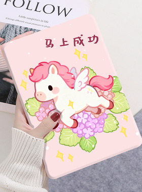 华为平板保护套matepad115s柔光版air11.5英寸保护壳12适用于mini pad专用皮套pro11卡通m6卡通122电脑se外壳