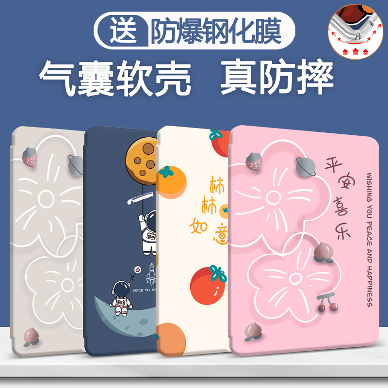 适用华为matepad11平板保护套10.95英寸气囊防摔保护壳dby-w09透明壳HUAWEI电脑支架metepad清新软壳ipad皮套