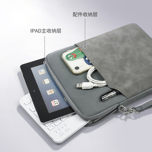 科大讯飞智能办公本Air2手提内胆包华为掌阅iReader ocean墨案电纸书阅读器保护包适用于文石汉王读墨保护袋