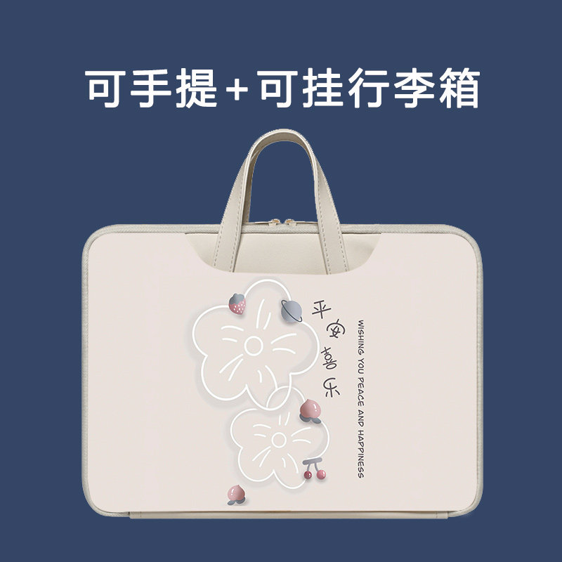 步步高平板手提包内胆包