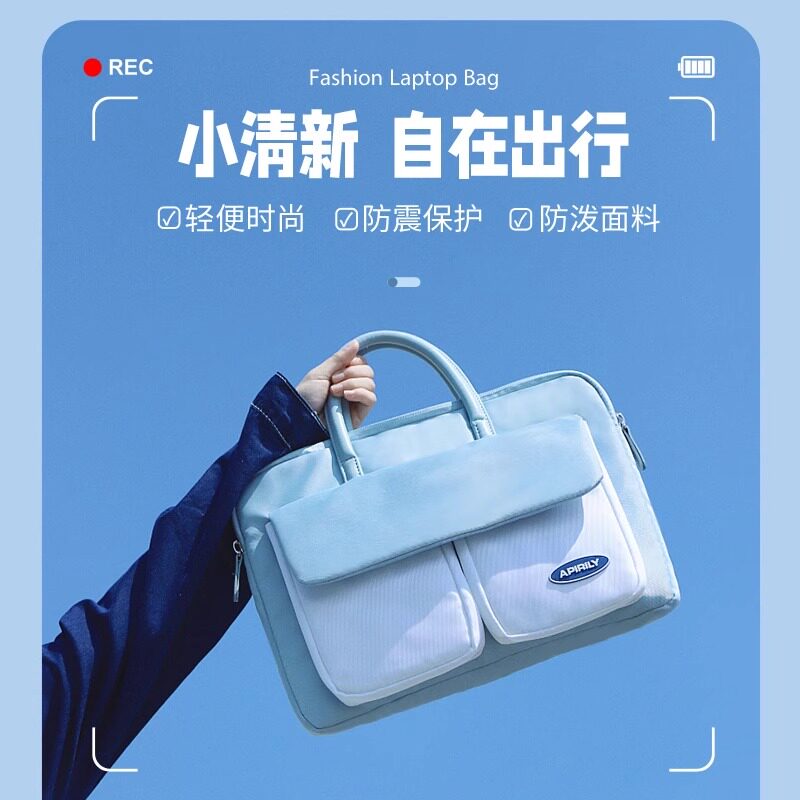 作业帮t60学习机电脑包13.2寸t50多功能收纳包P60拉杆式XE旅行包P50适用于X58家教机T20pro+清新大容量手提袋