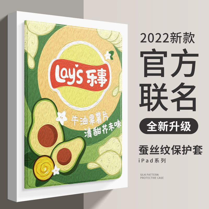 ipad9适用苹果10.2英寸保护套A2602平板电脑A2197全包边防摔A2270油画iped第八7代保护壳2021款ipid硅胶软壳