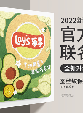 ipad9适用苹果10.2英寸保护套A2602平板电脑A2197全包边防摔A2270油画iped第八7代保护壳2021款ipid硅胶软壳