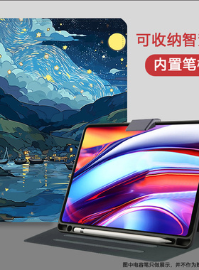 科大讯飞学习机S30T保护套笔槽12寸适用于P30Turbo保护壳Q30收纳智慧眼T30lite智能T10平板C10家教机卡通防摔