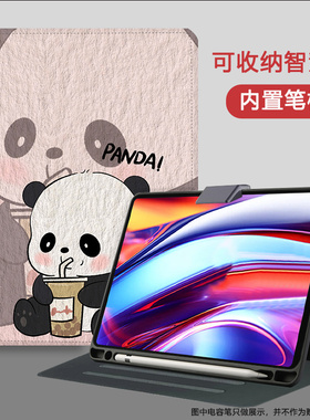 科大讯飞S30Turbo保护套12寸Q30保护壳AI智能学习机适用于P30带笔槽5G可收纳智慧眼Q30全包C10pro卡通T10防摔