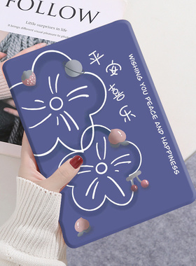 honor pad适用华为荣耀平板v7pro防摔v8保护套11英寸电脑brtw09全包简约清新保护壳8钢化膜带笔槽支架HUAWEI