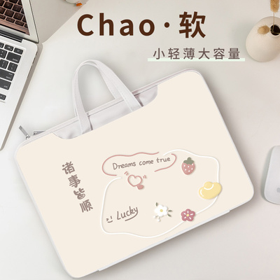 适用小米7ultra平板电脑包