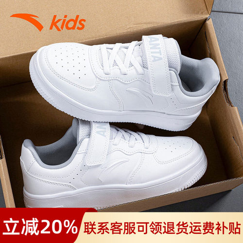 安踏男童白色板鞋儿童运动鞋
