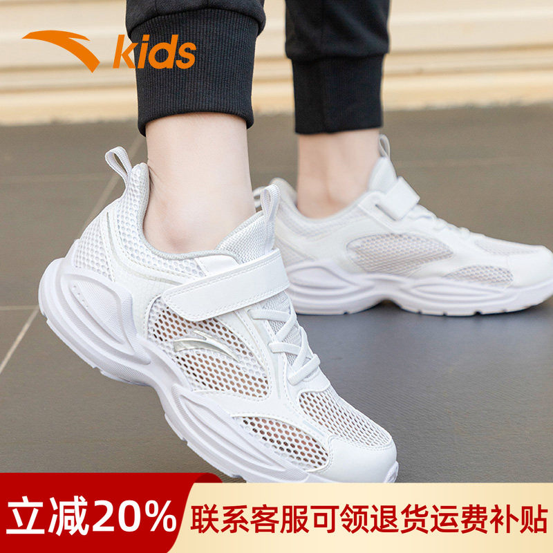 安踏男童运动鞋跑步鞋图片