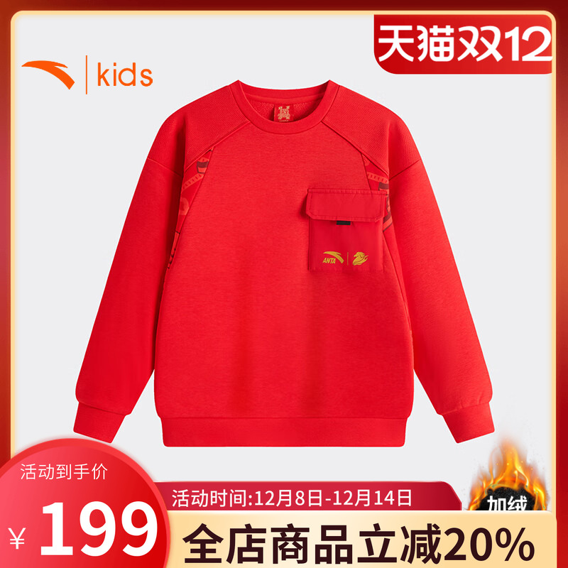 安踏男童加绒保暖卫衣秋冬